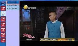 地方卫视直播在线观看,随时随地尽享精彩瞬间