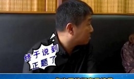 抠门哥邻居爆料视频大全