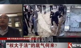 江西违法强拆的视频爆料