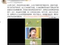 歪哥知情人爆料视频,揭秘视频背后的惊人真相