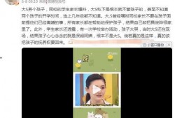 歪哥知情人爆料视频,揭秘视频背后的惊人真相