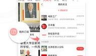 朋友圈爆料凤凰新闻,凤凰新闻最新动态揭秘