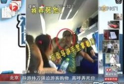 南京导游爆料事件视频大全,揭秘背后的真相与争议