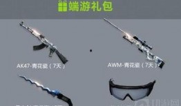 cf端游3月活动爆料最新,神秘活动爆料，福利大放送！