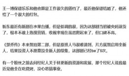娱乐圈周五爆料事件,揭秘明星幕后真相