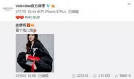 周美竹最新爆料,揭秘娱乐圈惊人内幕