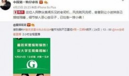卓伟爆料双性恋男星视频,娱乐圈再掀波澜