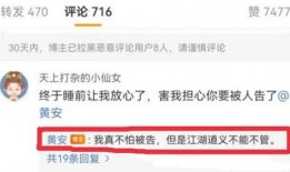 58反差视频吃瓜爆料,吃瓜爆料背后的真相与反转