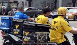瑞丽外卖小哥爆料视频播放,揭秘外卖行业幕后真相