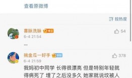 吃瓜网友在线观看网站免费