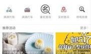 沭阳新闻爆料电话,揭秘市民身边事，倾听民声传递正能量