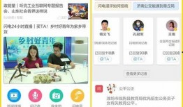 闪电新闻爆料电话,揭秘行业背后真相