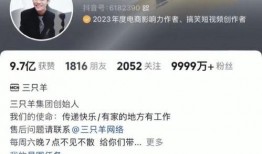歪哥知情人爆料视频,揭秘视频背后的惊人真相
