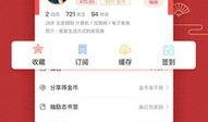 朋友圈爆料凤凰新闻,凤凰新闻最新动态揭秘