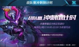 亚联新皮肤爆料视频,炫酷特效，视觉盛宴