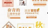 服装最新爆料文案,最新服装爆料，抢先看2023春季时尚趋势