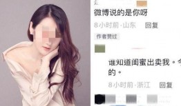最近爆料女网红视频,揭秘近期热门事件幕后真相