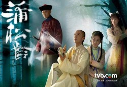tvb蒲松龄在线观看,tvb经典剧集在线重温之旅