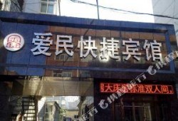 辽宁朝阳饭店爆料视频,揭露惊人内幕，真相令人震惊