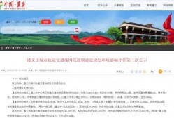 遵义爆料官网最新消息,最新动态盘点，揭秘热点事件背后的真相