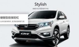 CRV 25款最新爆料,尖端科技与豪华配置一网打尽
