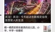 郫县新闻爆料电话是多少,揭秘郫县最新动态