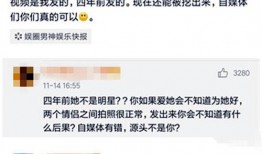 娜扎被粉丝爆料了吗视频,娜扎被粉丝爆料视频引发热议