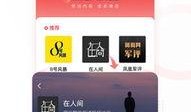朋友圈爆料凤凰新闻,凤凰新闻最新动态揭秘