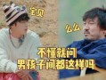 娱乐圈爆料君王鹤棣,娱乐圈爆料君，揭秘明星幕后故事