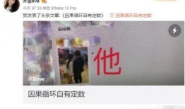 陈小冉爆料新闻事件视频,视频曝光惊人内幕