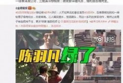 爆料衡水出轨视频播放大全,揭秘不雅视频播放大全背后的真相