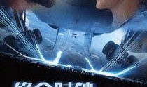 绝命21在线观看,生死较量，在线惊悚直播