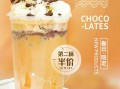 奶茶视频爆料文案素材下载,揭秘网红奶茶背后的秘密