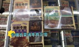老澳新彩最新爆料,最新爆料带你探秘彩市风云