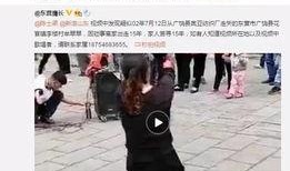 李微傲爆料迁西事件视频,真相与争议并存