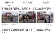 沭阳新闻爆料电话,揭秘市民身边事，倾听民声传递正能量