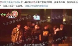 娱乐圈有哪些真的爆料,揭秘明星背后的故事