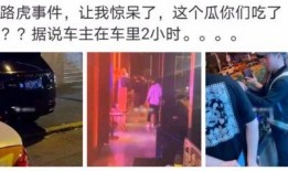昆明网红吃瓜事件视频,一场网络热议的瓜田奇遇