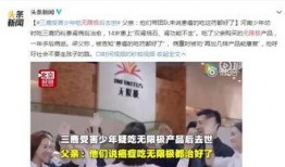 铜川足浴爆料案件最新情况,案情揭秘与调查进展披露