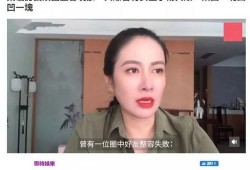 开心果爆料整容视频播放,揭秘明星蜕变之路