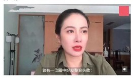 开心果爆料整容视频播放,揭秘明星蜕变之路