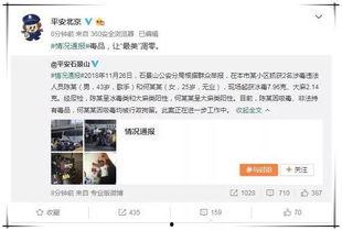 全娱乐圈吃瓜小说