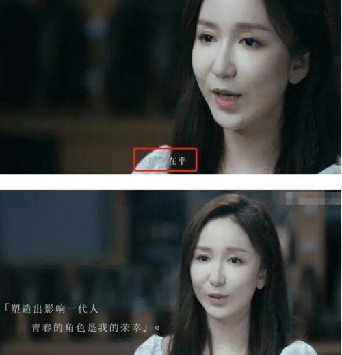 娱乐吃瓜酱爱情与事业