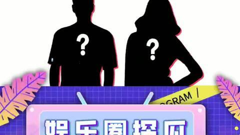 娱乐吃瓜版微博